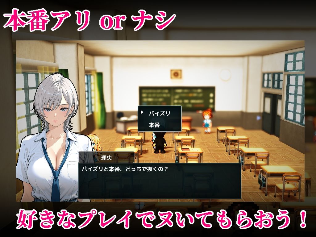 裏学園風俗 サンプル2ページ目