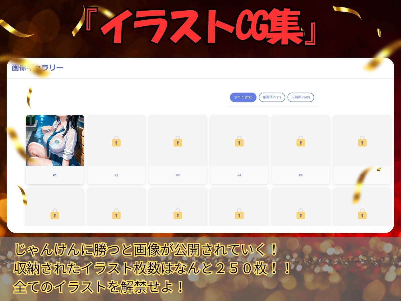 【GAME】1万3000人の生徒を抱いた校長による榊原春香への性指導（雨宿り編） サンプル2ページ目