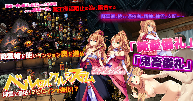 かつて勇者だった妻達へpatch1  かつて姫君だった女王へ サンプル2ページ目