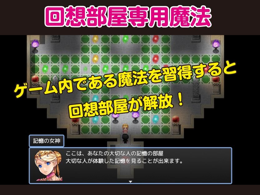 異世界PayBack【Win・Mac】 サンプル7ページ目