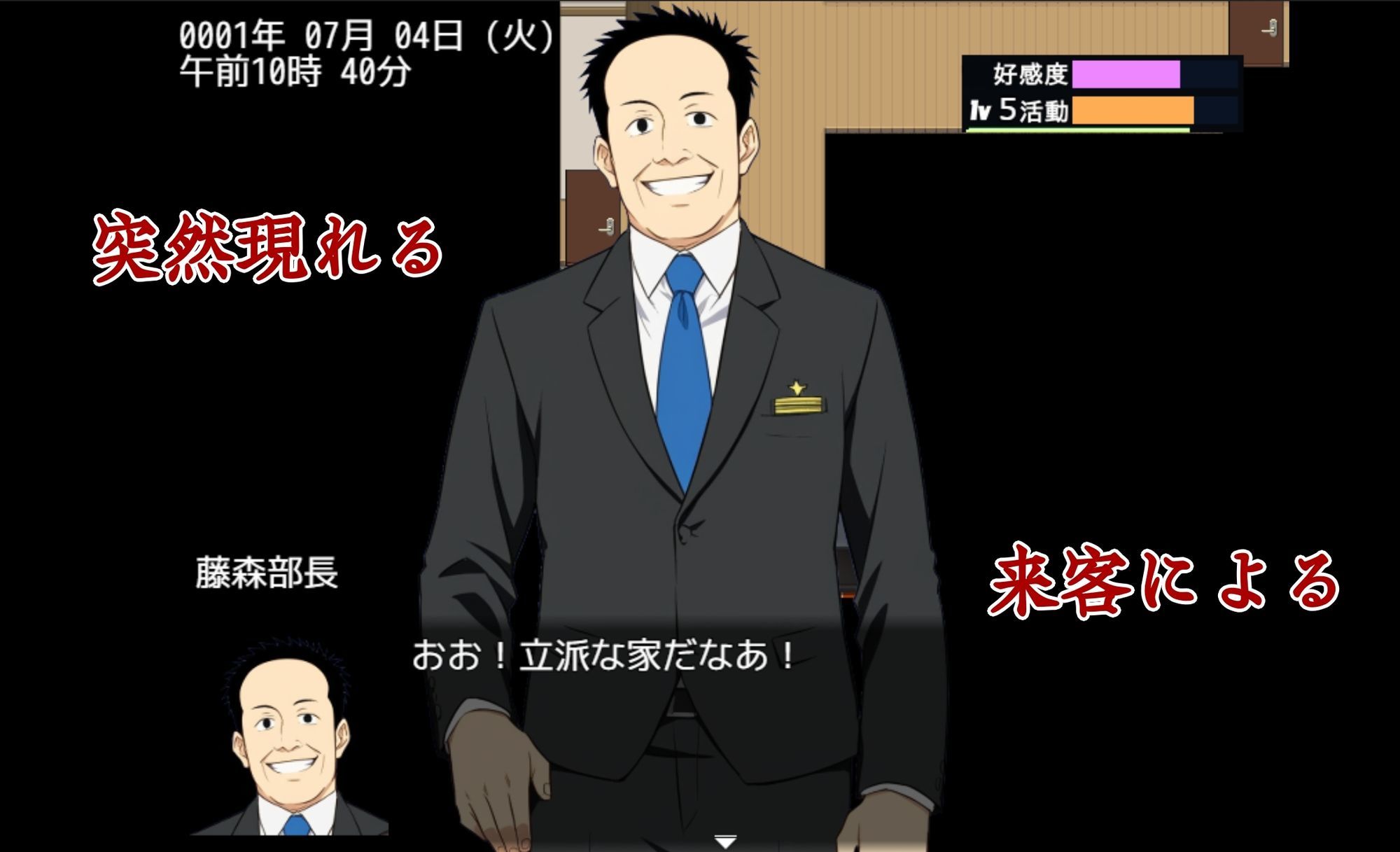 ワカラセハウス サンプル6ページ目