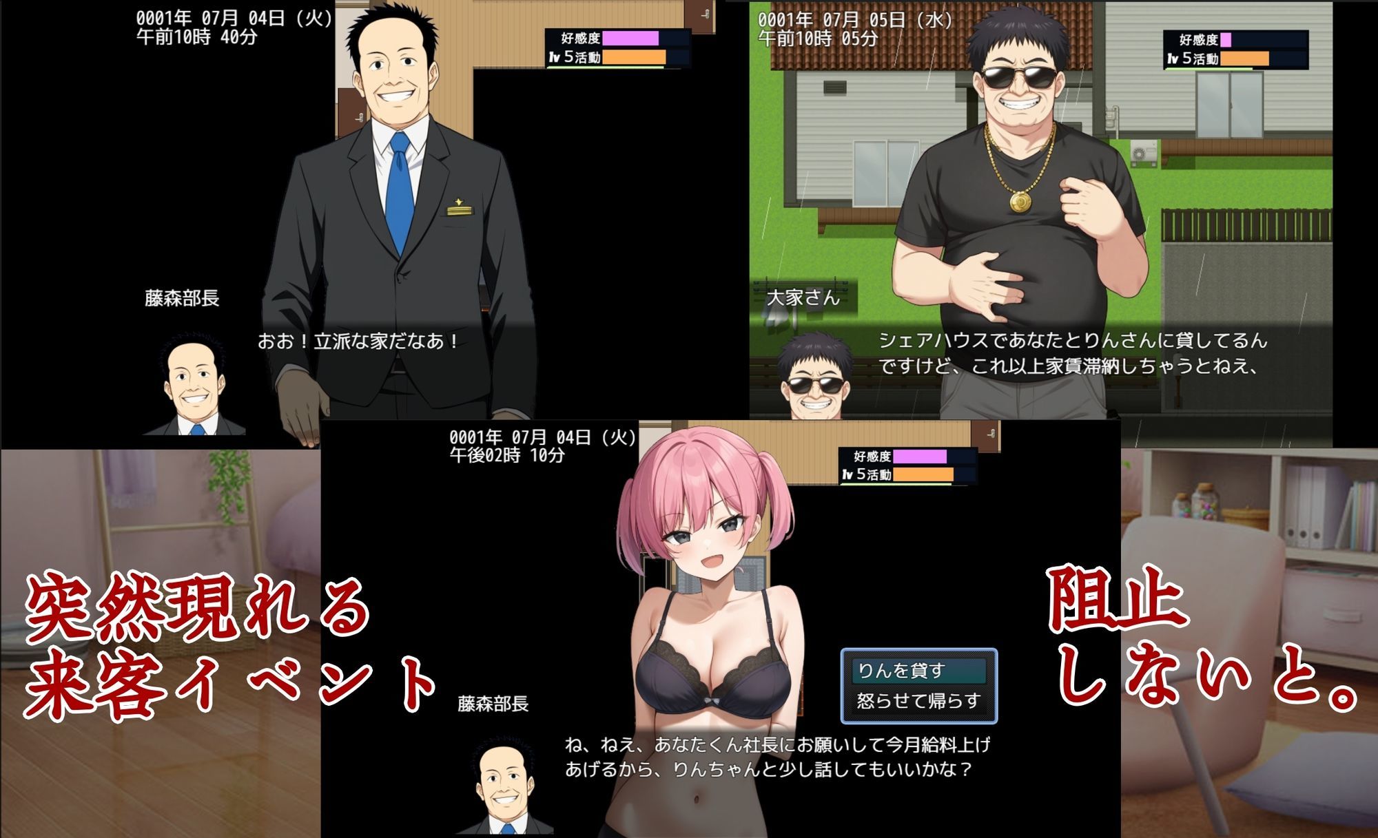 ワカラセハウス サンプル7ページ目