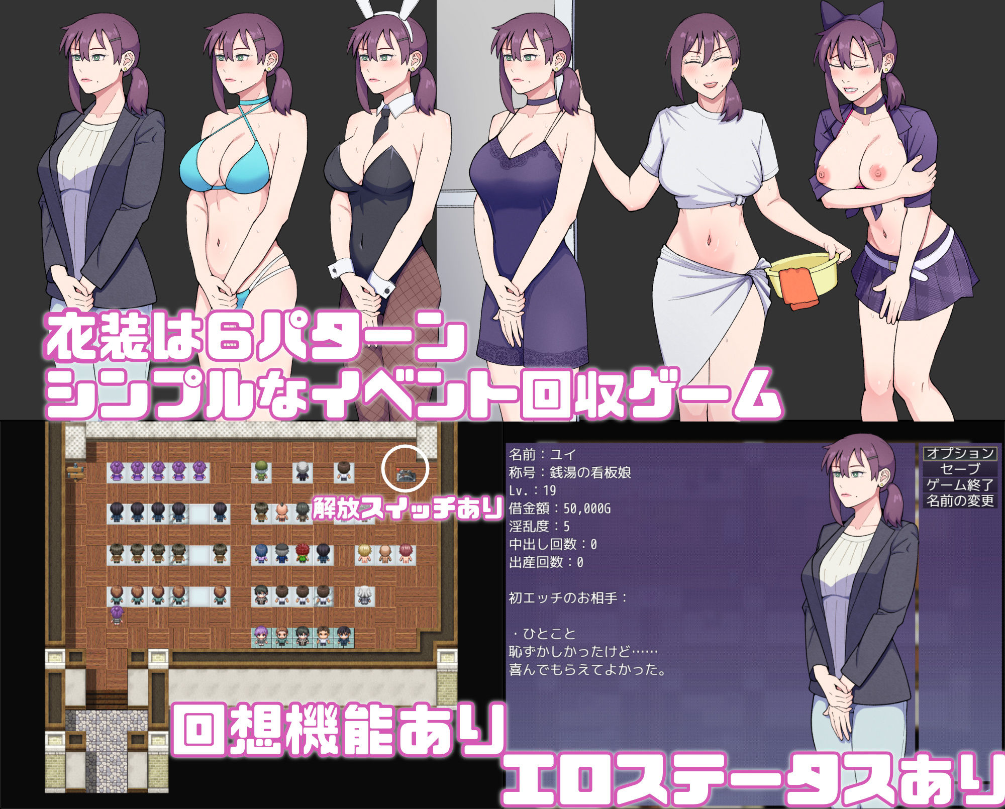 町の看板娘が権力者に目を付けられるお話 サンプル4ページ目