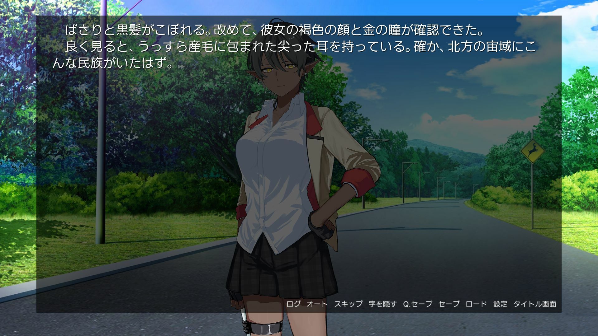 星は集ばる サンプル1ページ目