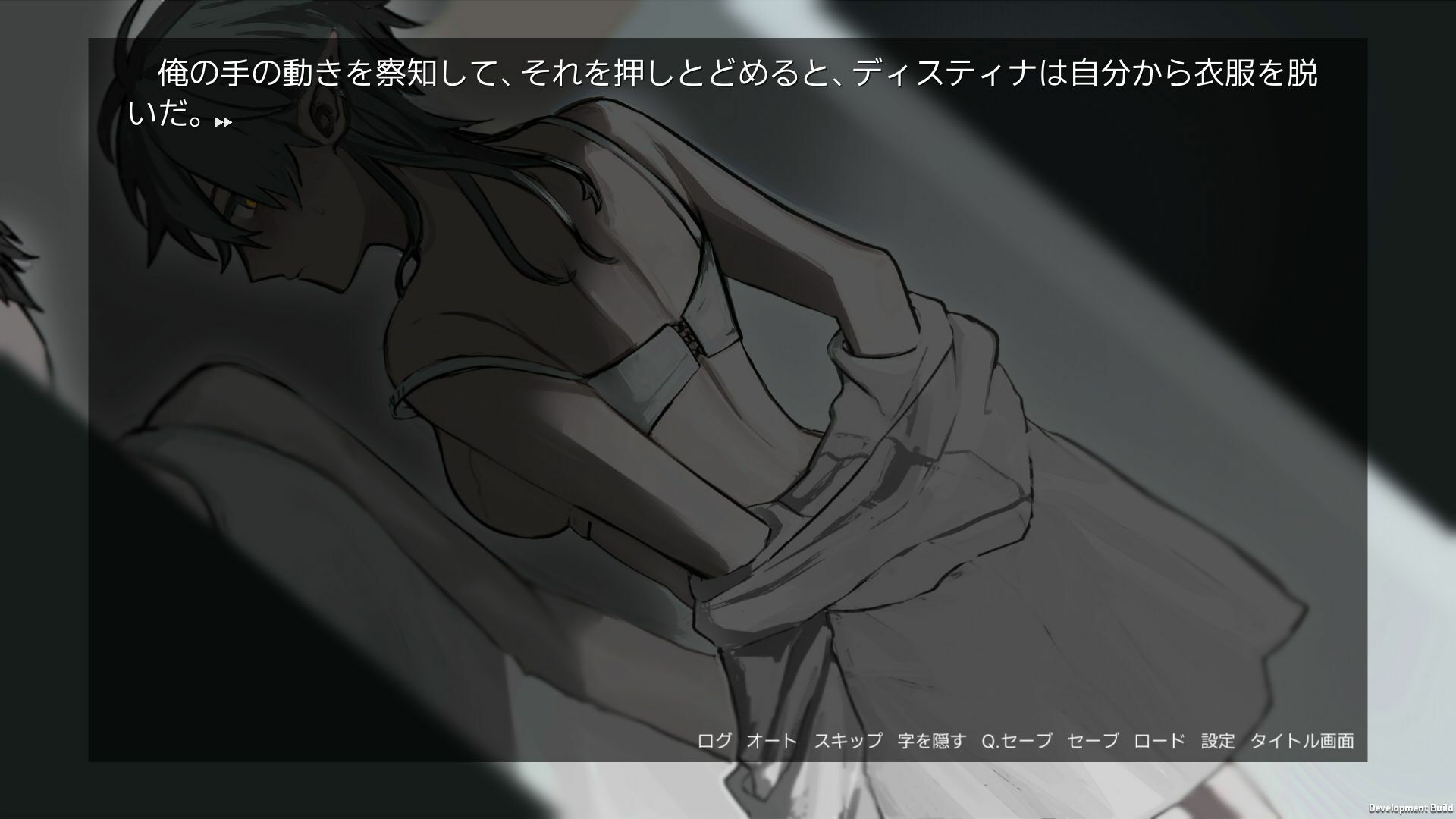 星は集ばる サンプル5ページ目