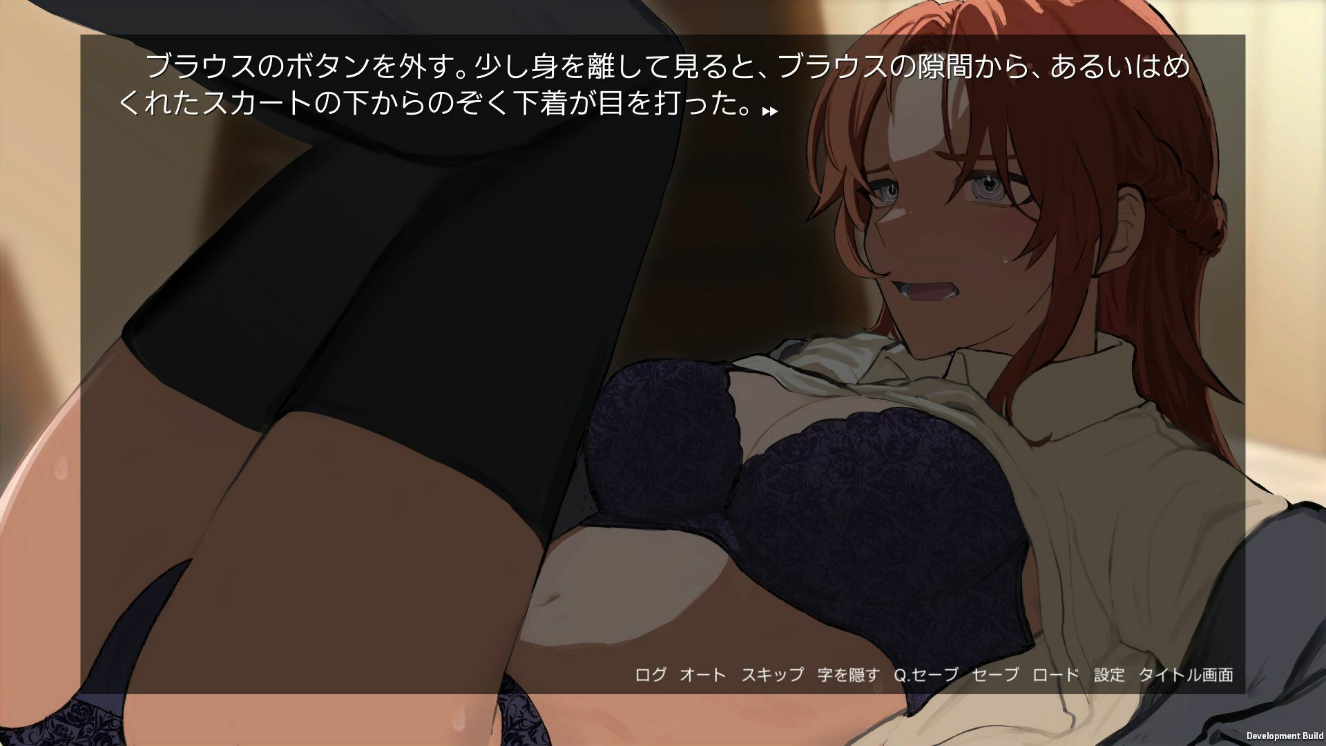 星は集ばる サンプル6ページ目