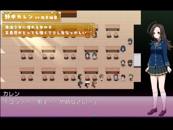 ’囚人兵’魔法少女野中カレン〜魔法少女ルート特別編〜 サンプル1ページ目