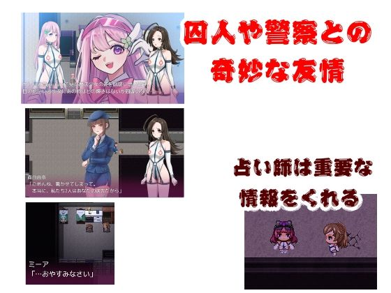 ’囚人兵’魔法少女野中カレン〜魔法少女ルート特別編〜 サンプル6ページ目