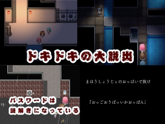 ’囚人兵’魔法少女野中カレン〜魔法少女ルート特別編〜 サンプル8ページ目