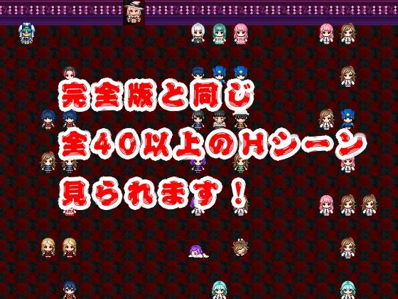 ’囚人兵’魔法少女野中カレン〜魔法少女ルート特別編〜 サンプル9ページ目