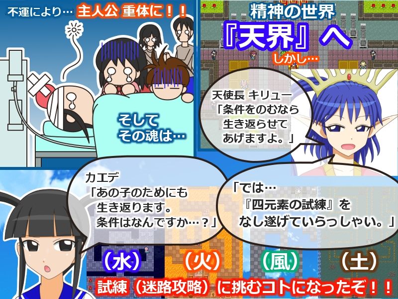 転生少女re サンプル3ページ目