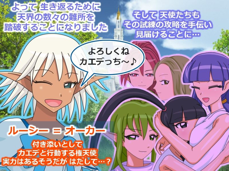 転生少女re サンプル4ページ目