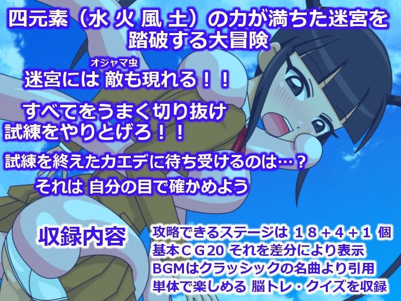 転生少女re サンプル5ページ目