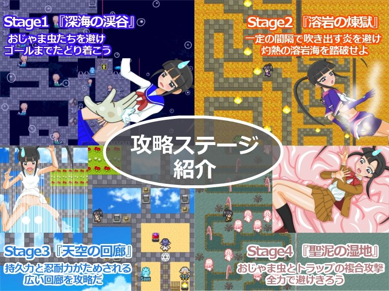 転生少女re サンプル6ページ目