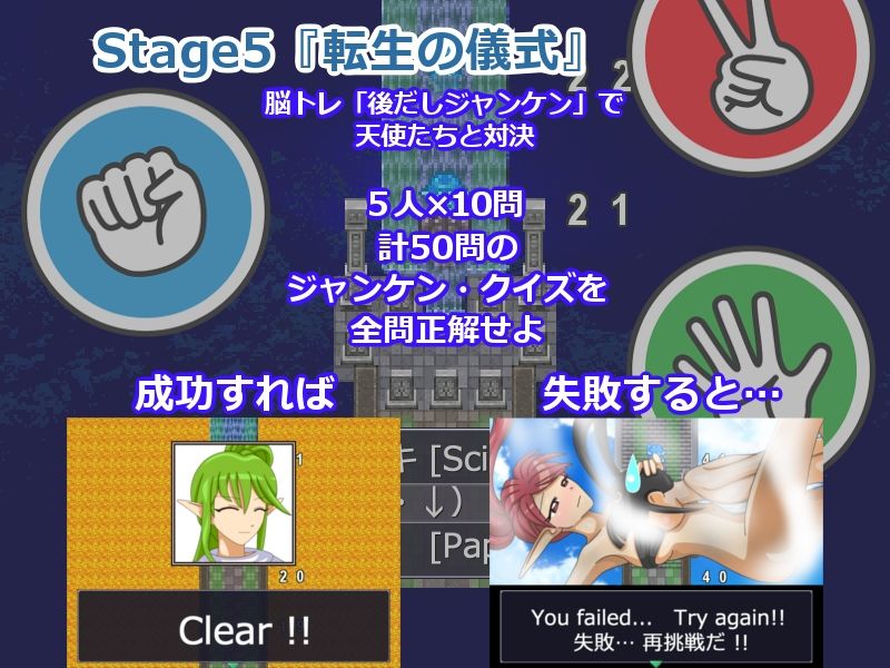 転生少女re サンプル7ページ目