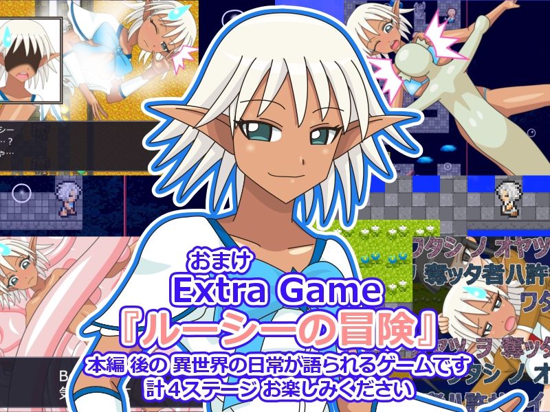 転生少女re サンプル8ページ目