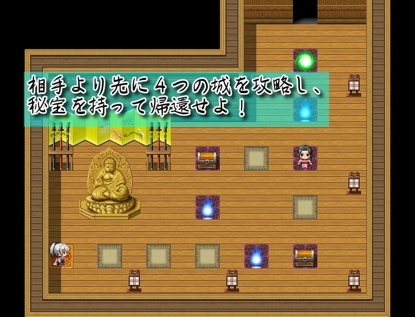 参上っ！パイズリ忍者！〜いぢわる VS 甘やかし〜 サンプル2ページ目