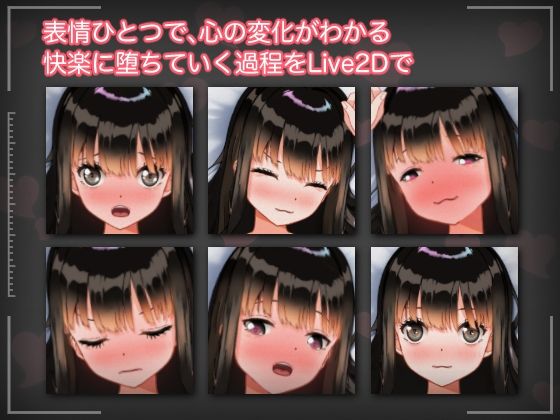彼氏の知らない秘密の3日間ー寝取られ中だし快楽堕ちー サンプル2ページ目