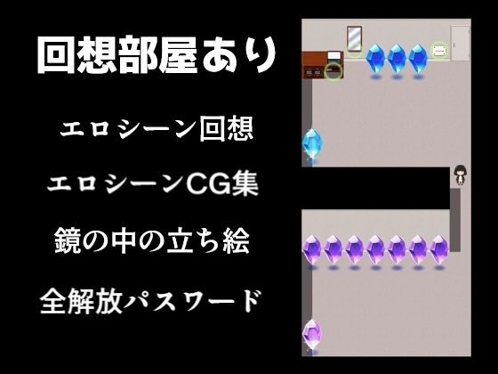 結び部屋の噂 サンプル6ページ目