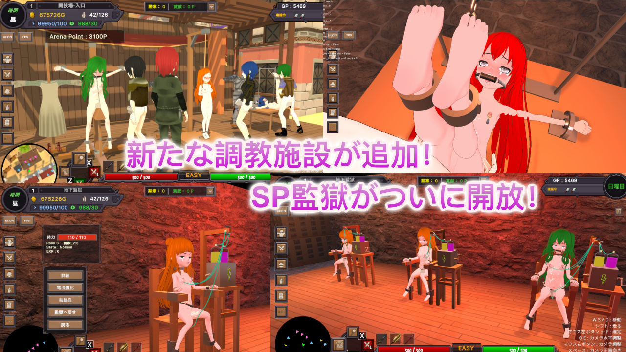 砂漠王国と奴●狩り 〜Append〜 サンプル3ページ目