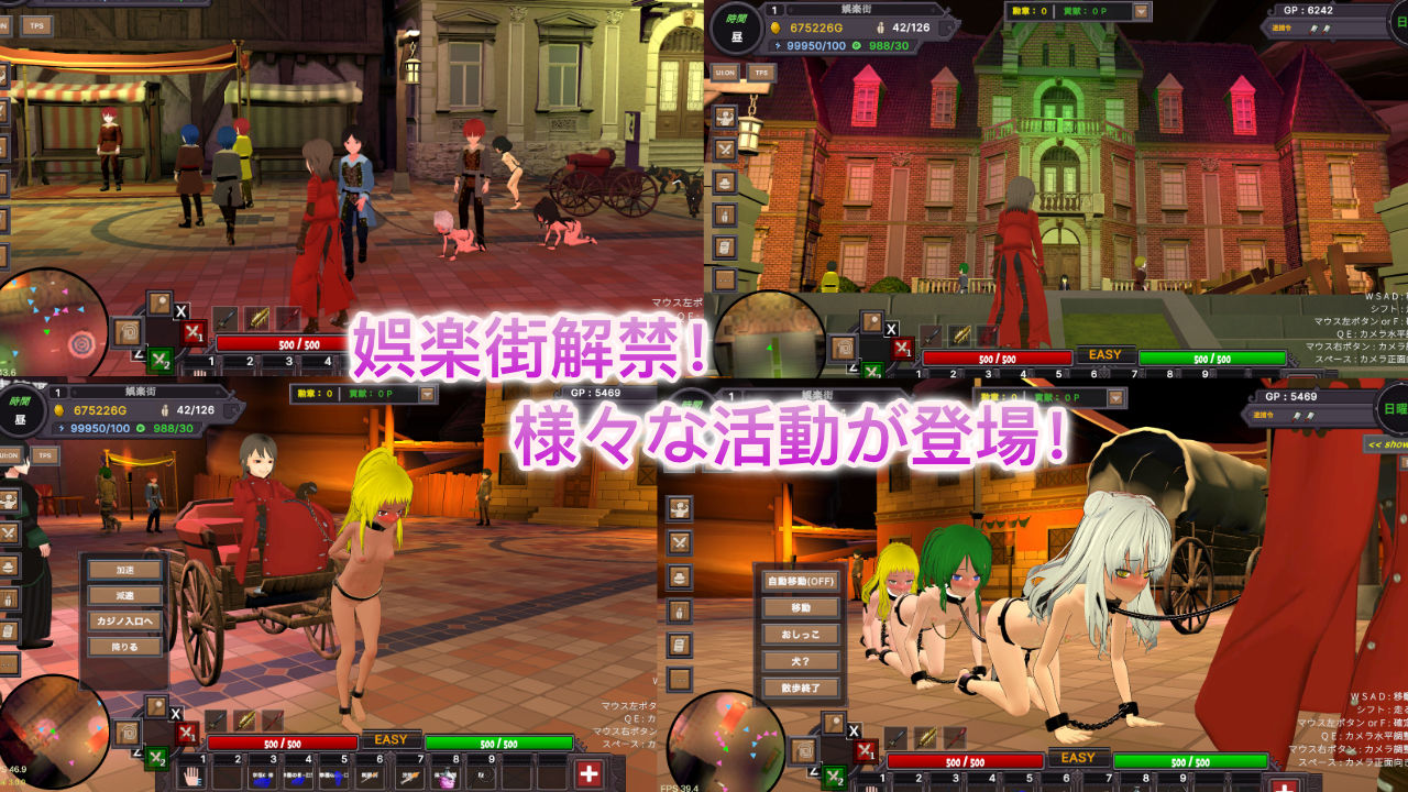 砂漠王国と奴●狩り 〜Append〜 サンプル4ページ目