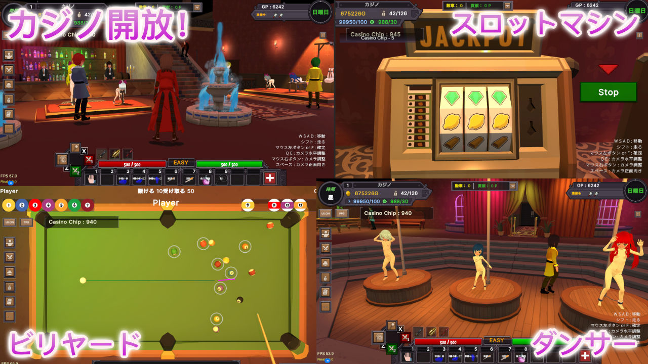 砂漠王国と奴●狩り 〜Append〜 サンプル5ページ目