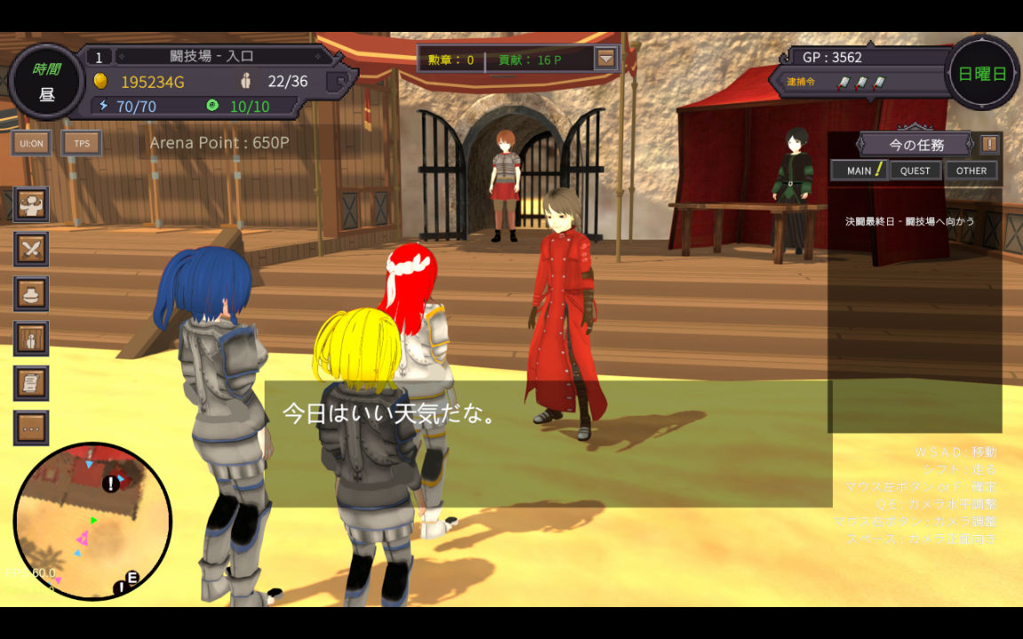 砂漠王国と奴●狩り 〜Append〜 サンプル6ページ目