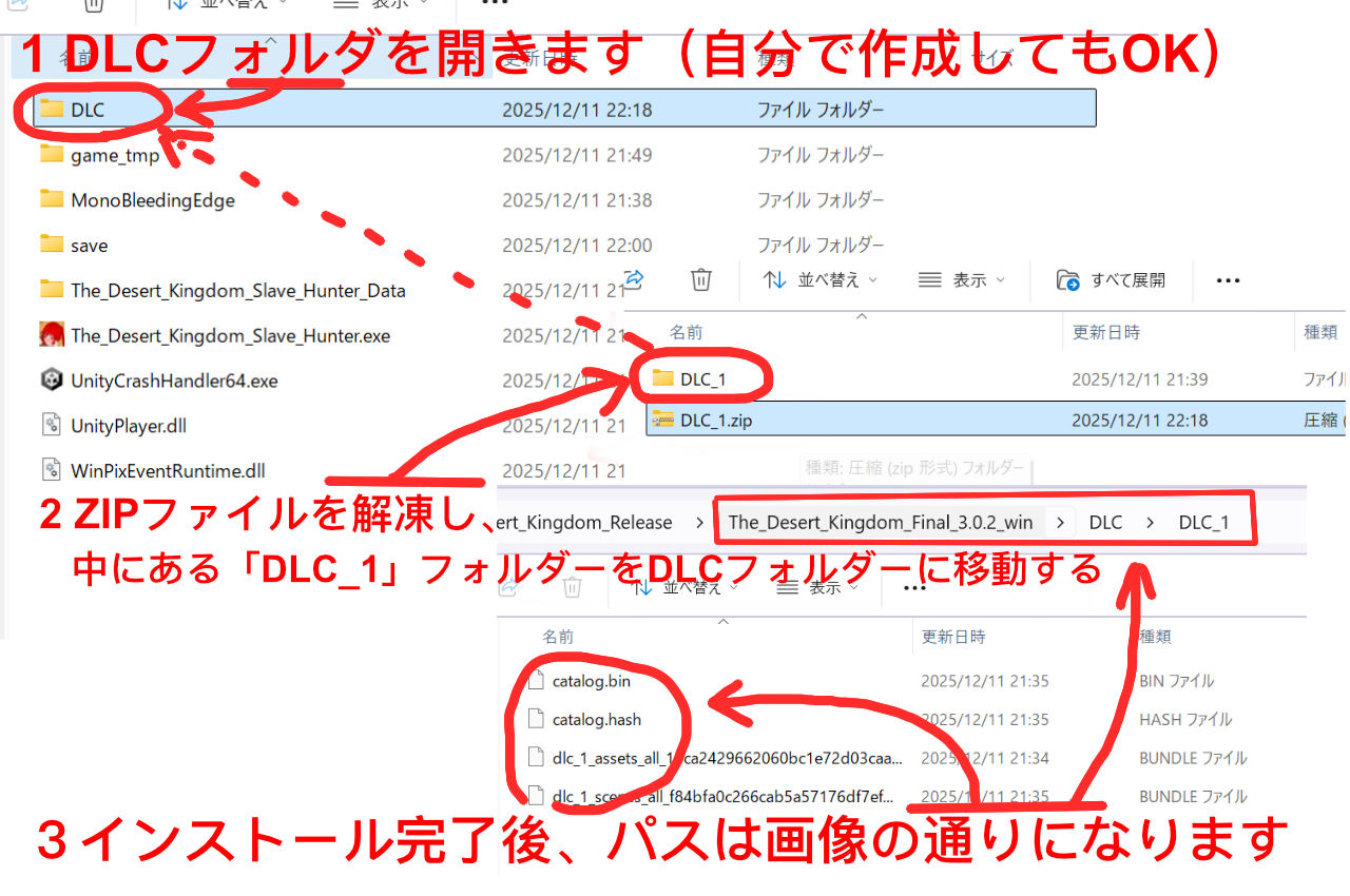 砂漠王国と奴●狩り 〜Append〜 サンプル9ページ目