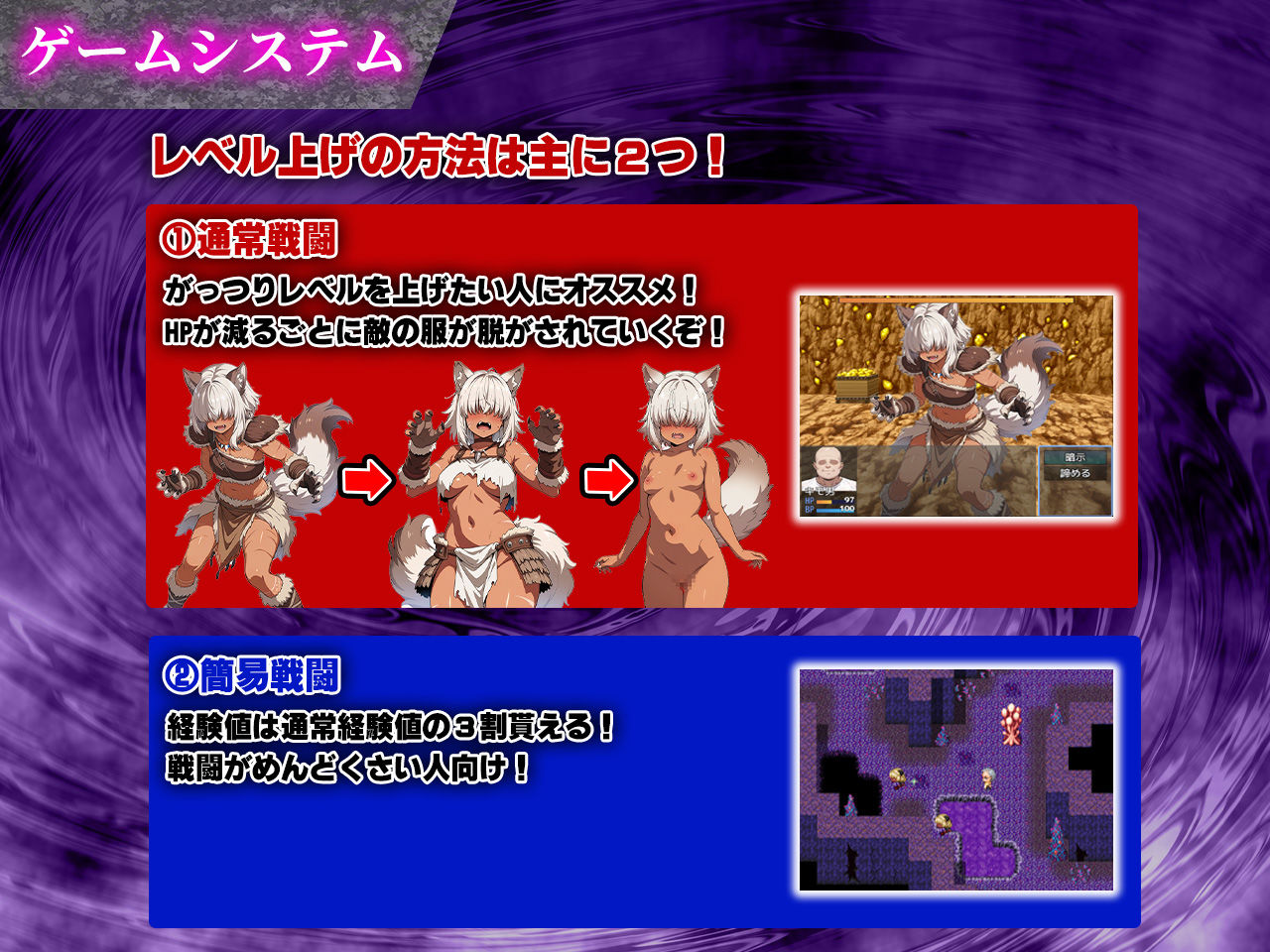 催●戦記〜異世界転生編〜 サンプル5ページ目