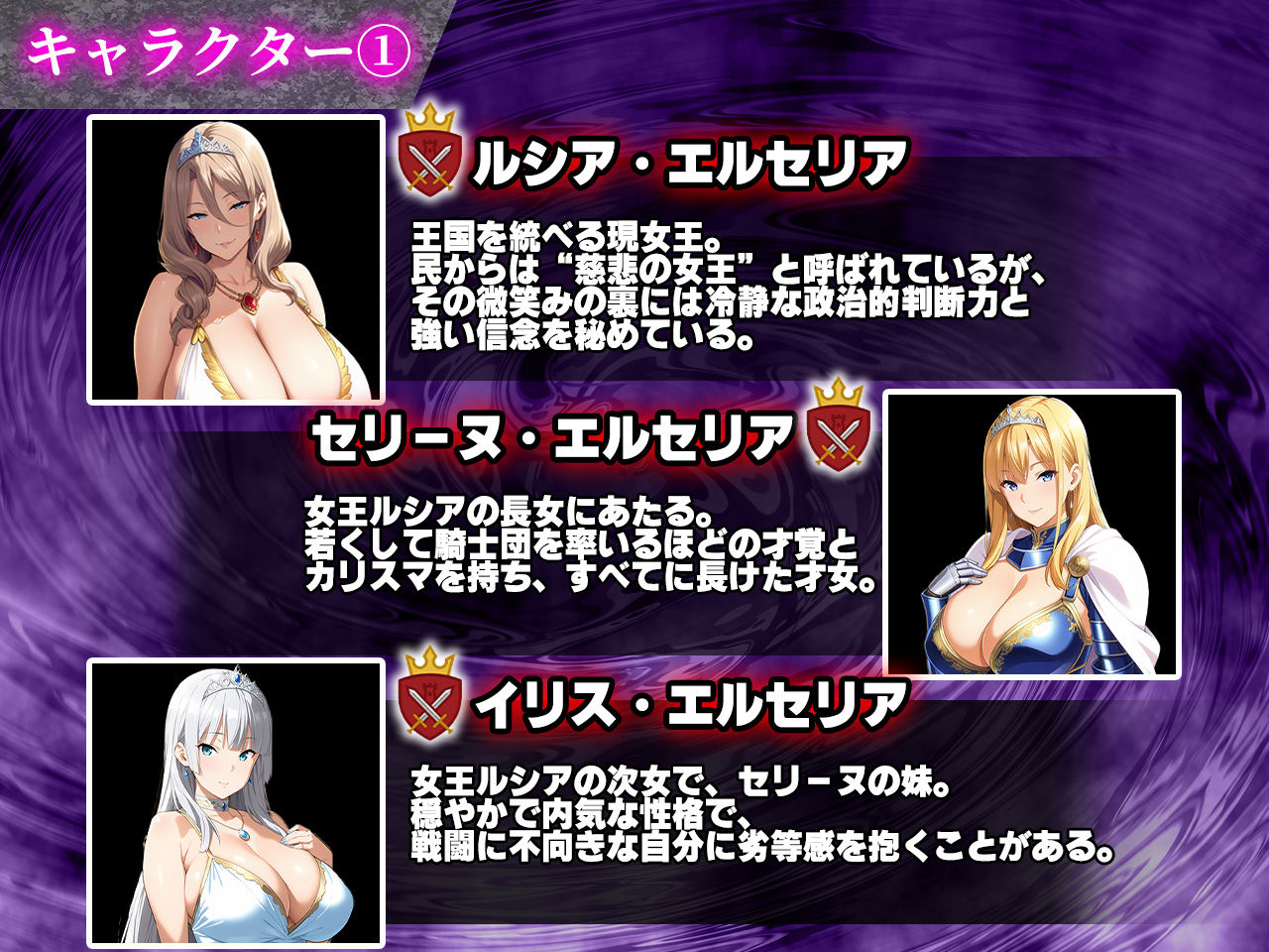 催●戦記〜異世界転生編〜 サンプル6ページ目