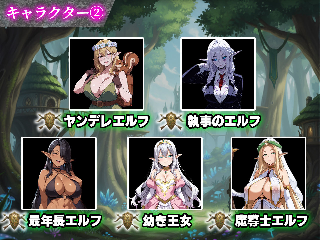 催●戦記〜異世界転生編〜 サンプル7ページ目