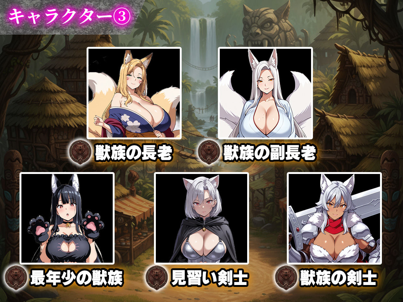 催●戦記〜異世界転生編〜 サンプル8ページ目