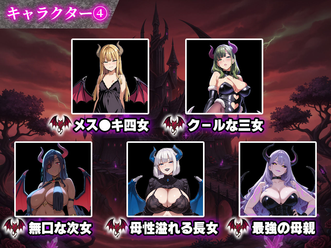 催●戦記〜異世界転生編〜 サンプル9ページ目