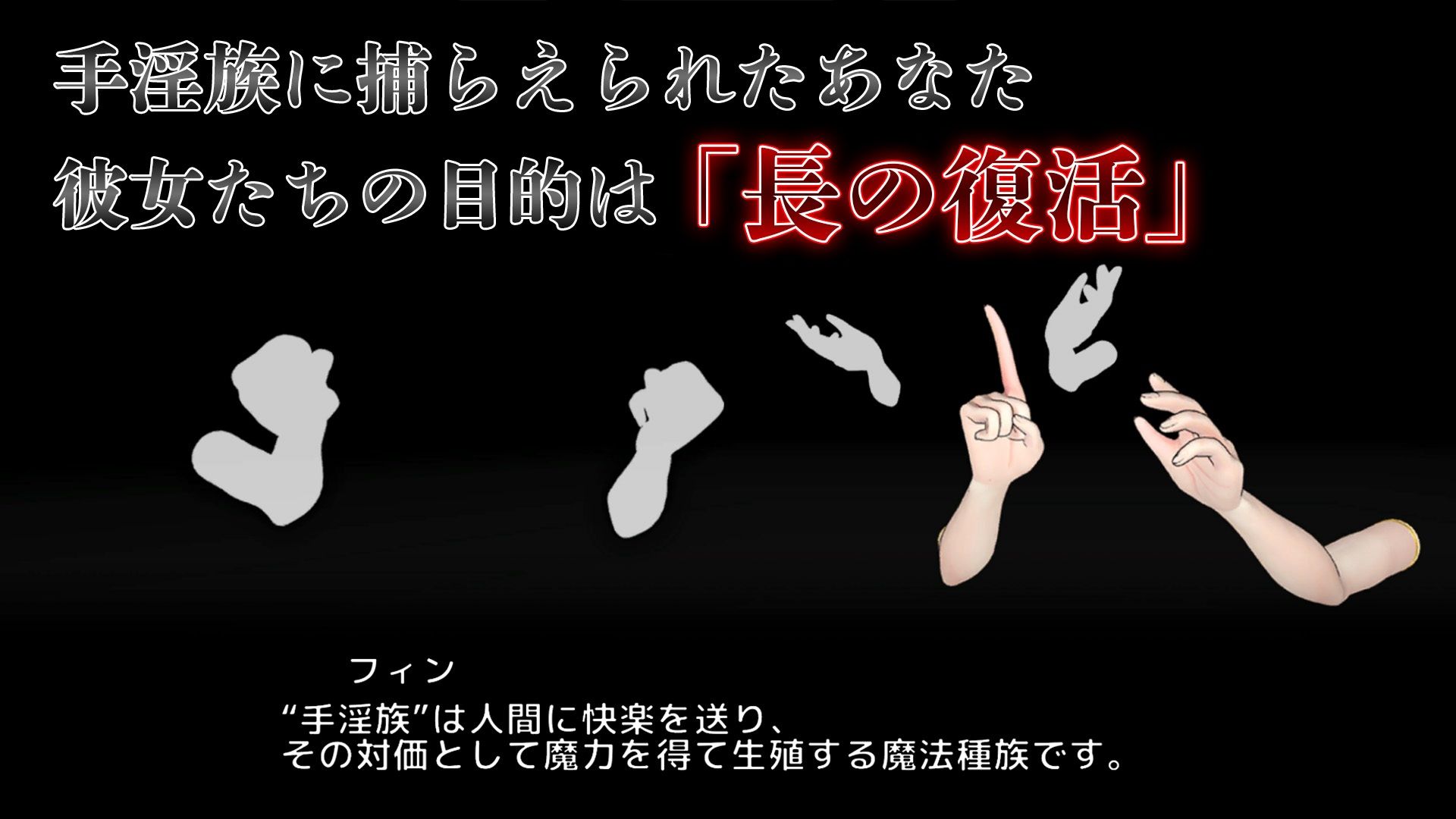 無限手コキ サンプル1ページ目