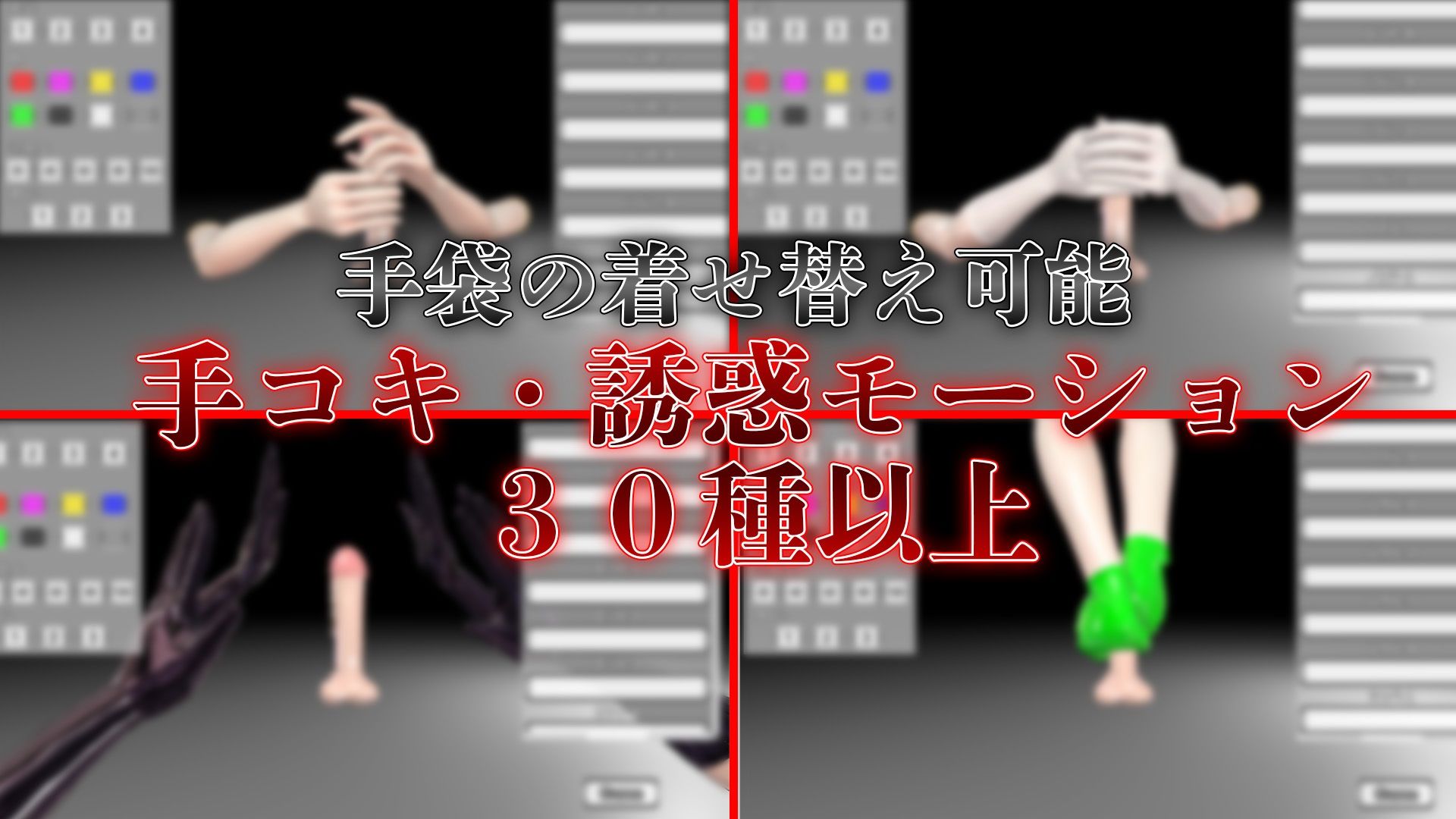 無限手コキ サンプル4ページ目