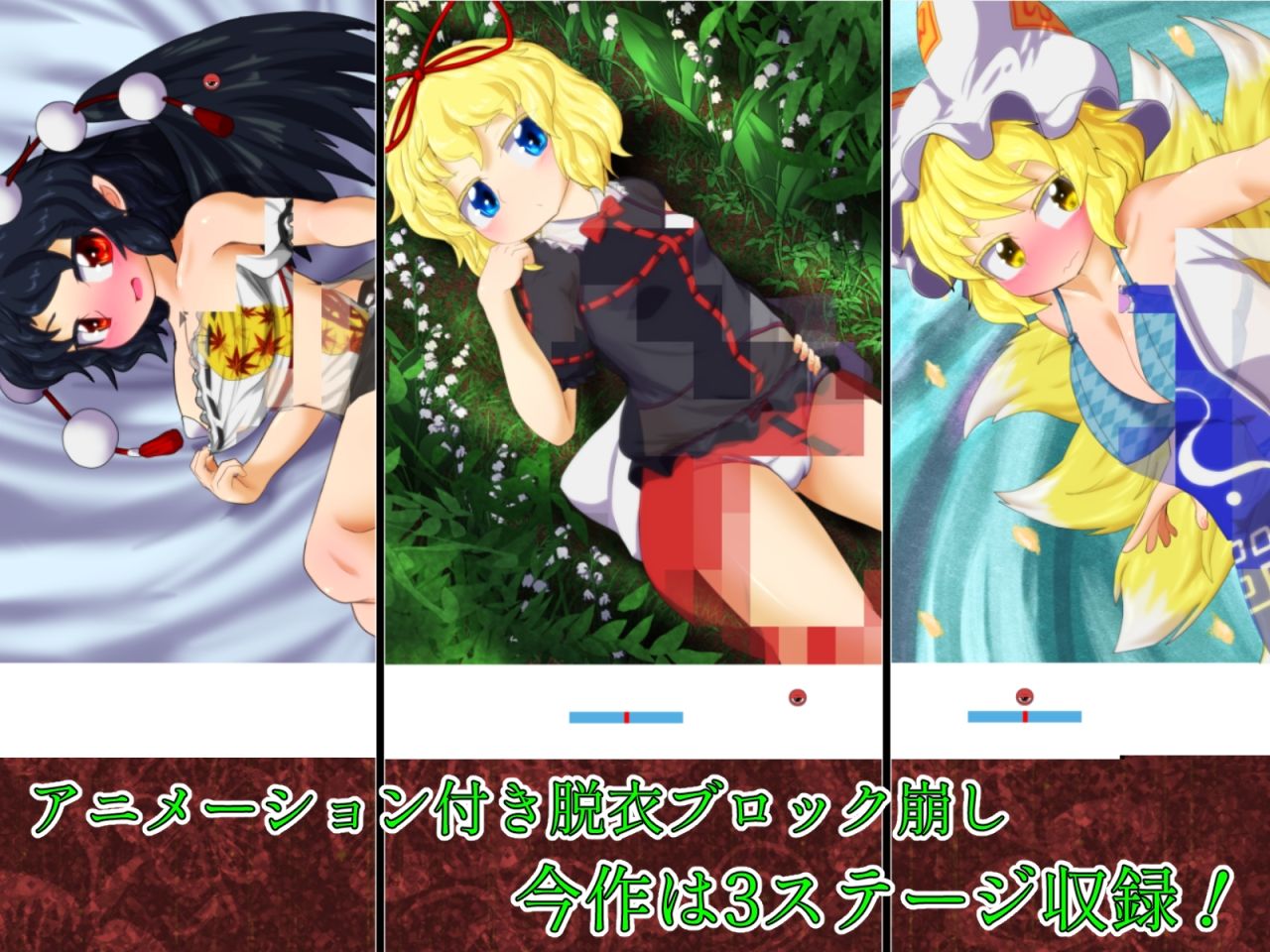 脱ブロスポイラー EX stage サンプル2ページ目