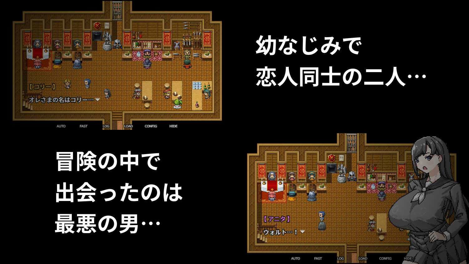 NTRは冒険あるある サンプル1ページ目