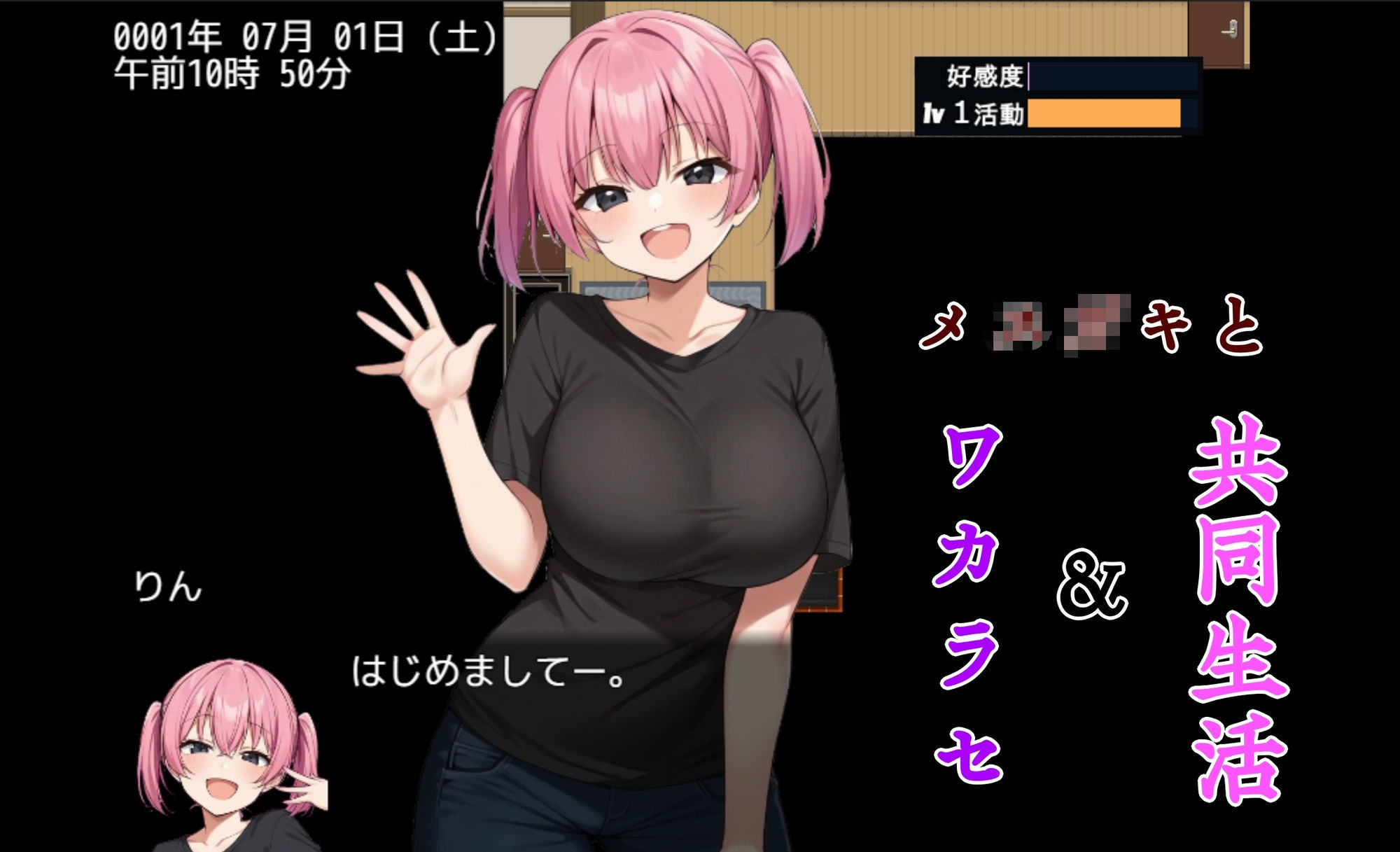 禁断シリーズ寝取り＆寝取られ6作品 サンプル1ページ目