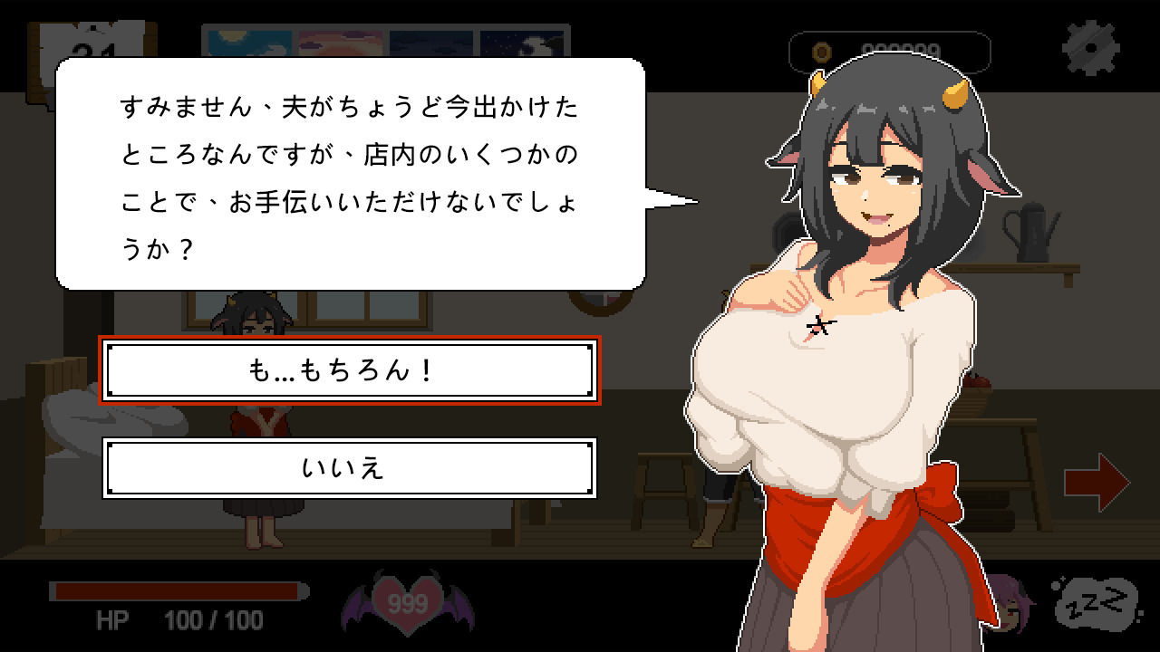 Handyman Fantasy ハンディマン・ファンタジー サンプル4ページ目