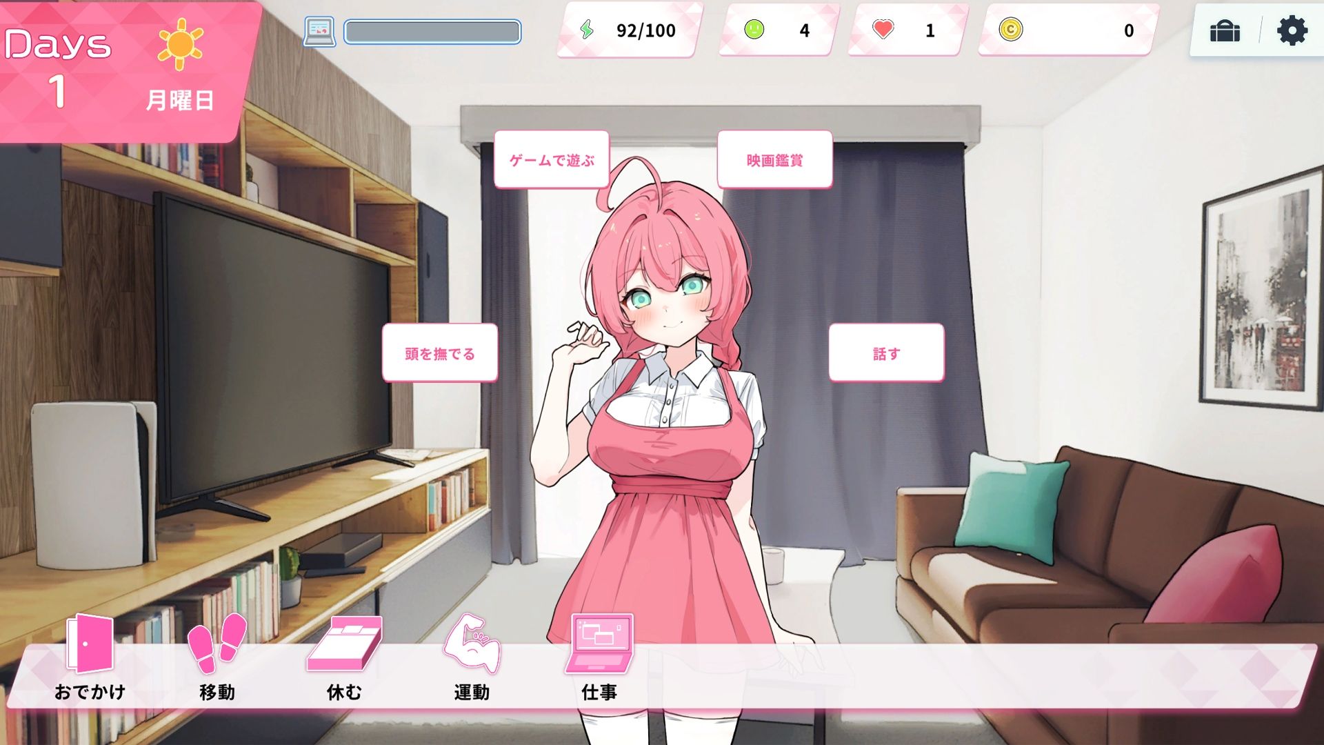 Re:Sister―妹とふたり、ひみつの同棲生活― サンプル3ページ目