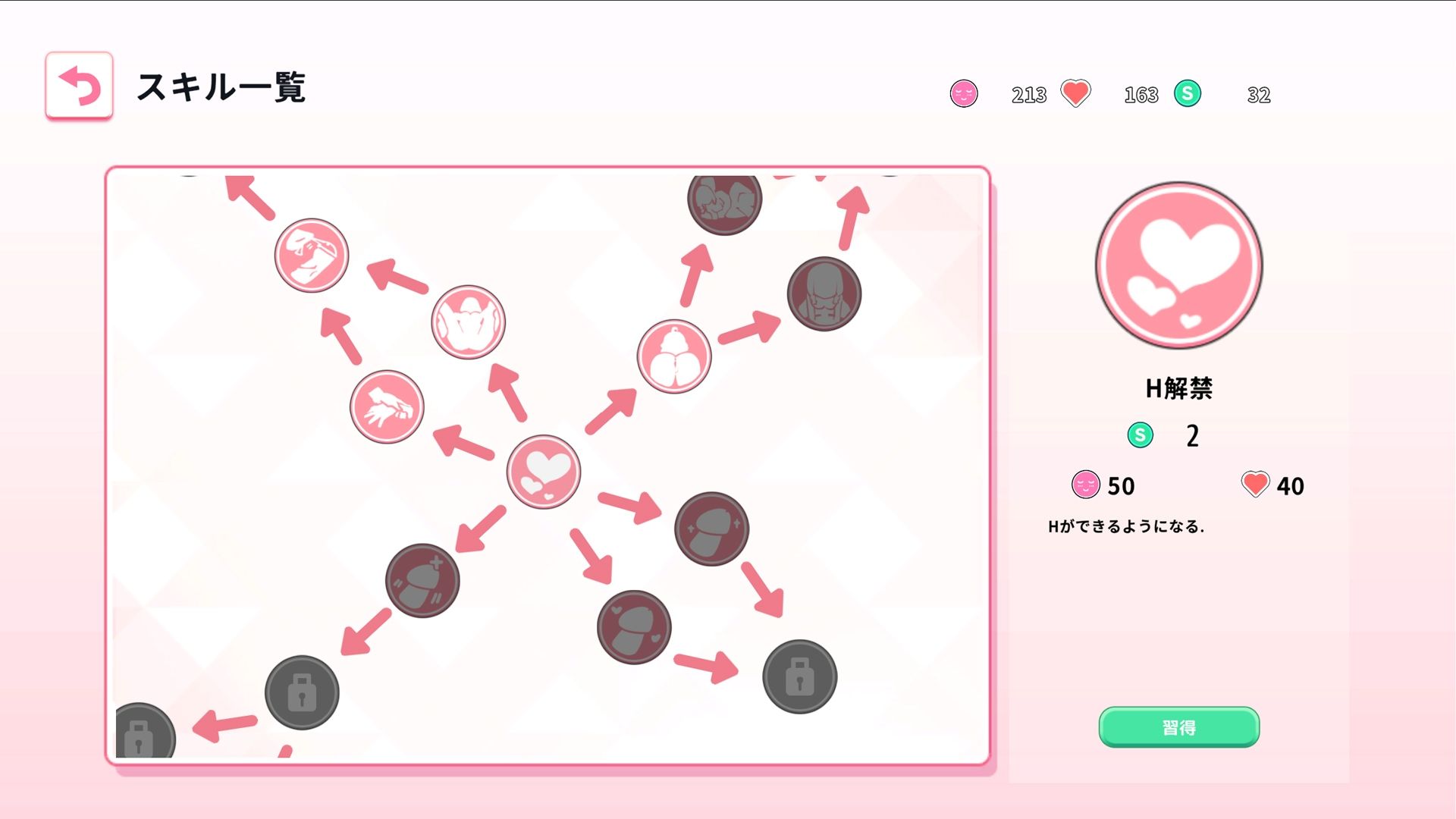 Re:Sister―妹とふたり、ひみつの同棲生活― サンプル5ページ目