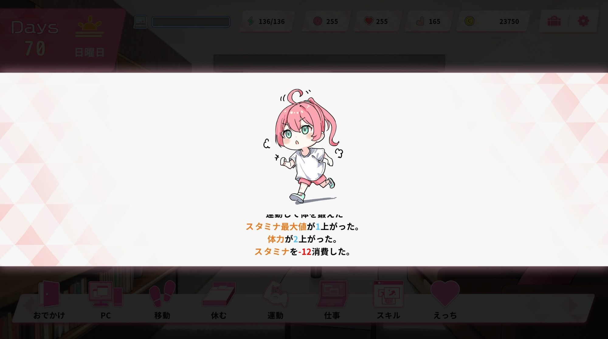 Re:Sister―妹とふたり、ひみつの同棲生活― サンプル8ページ目