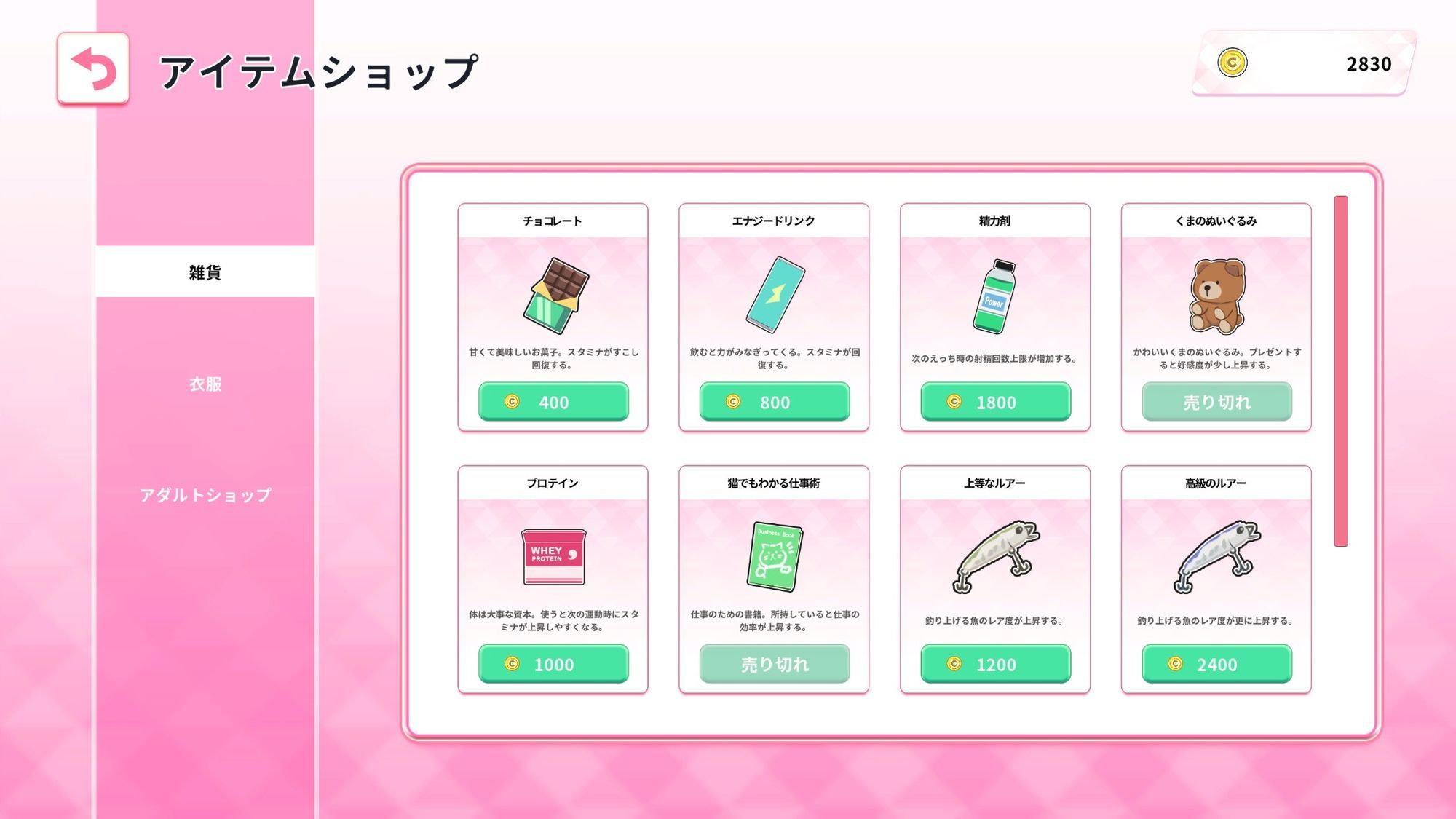 Re:Sister―妹とふたり、ひみつの同棲生活― サンプル9ページ目