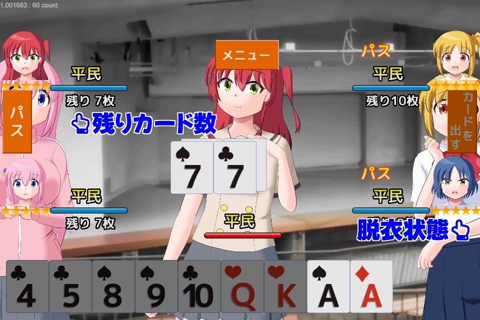 大富豪になりたい サンプル1ページ目