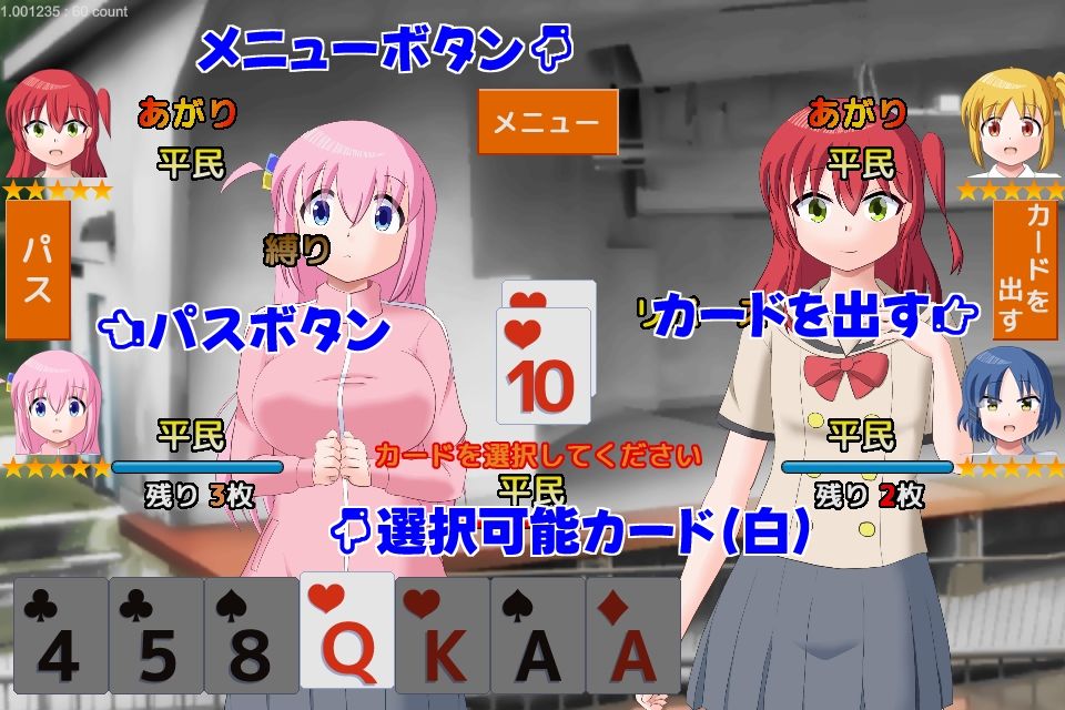 大富豪になりたい サンプル2ページ目