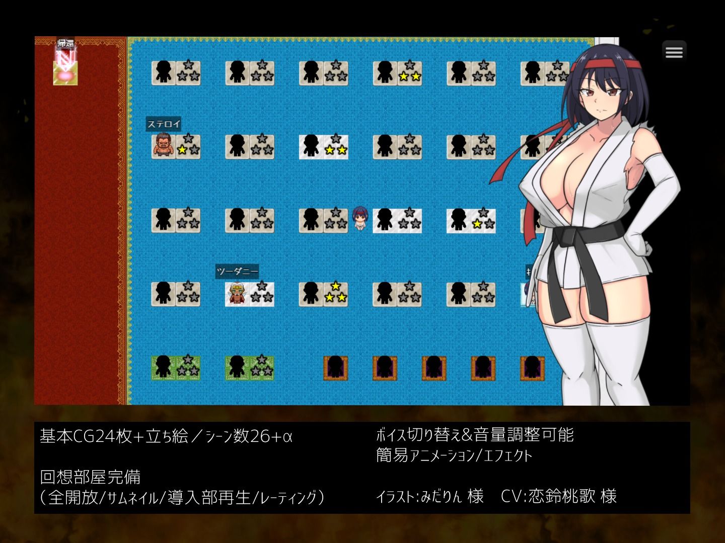 鉄脚のカエン サンプル4ページ目
