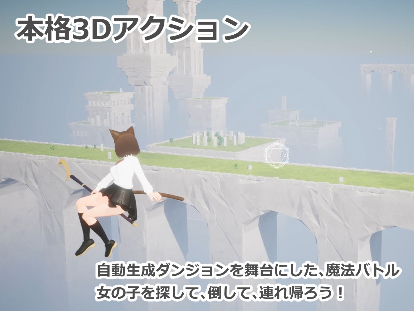 フォーリンウィッチーズ サンプル2ページ目