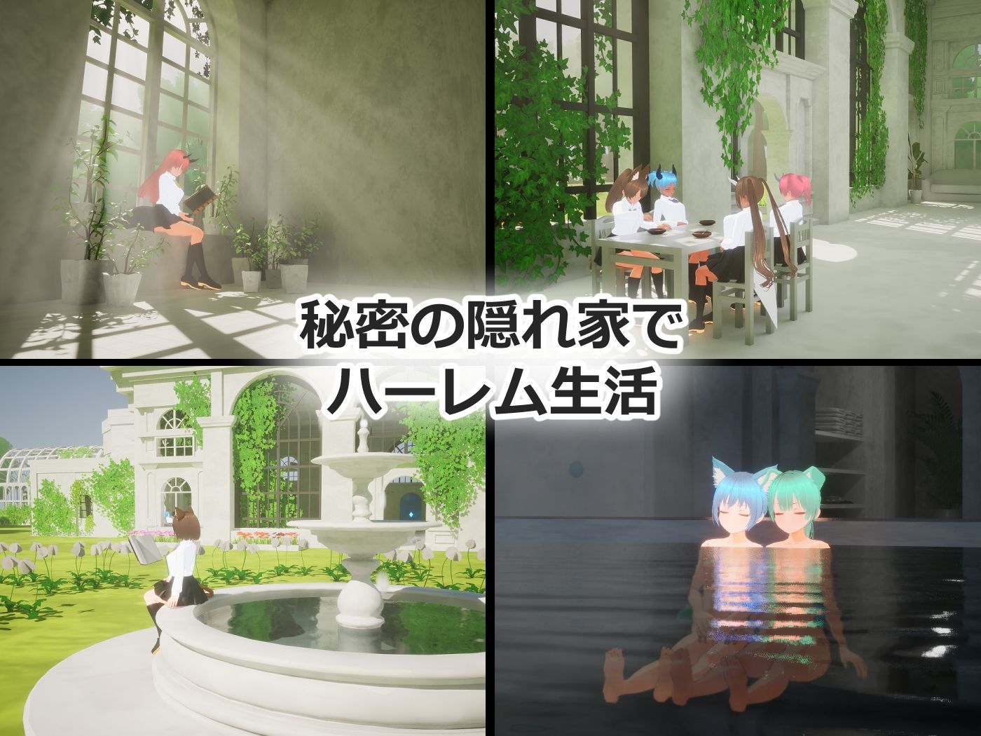 フォーリンウィッチーズ サンプル5ページ目