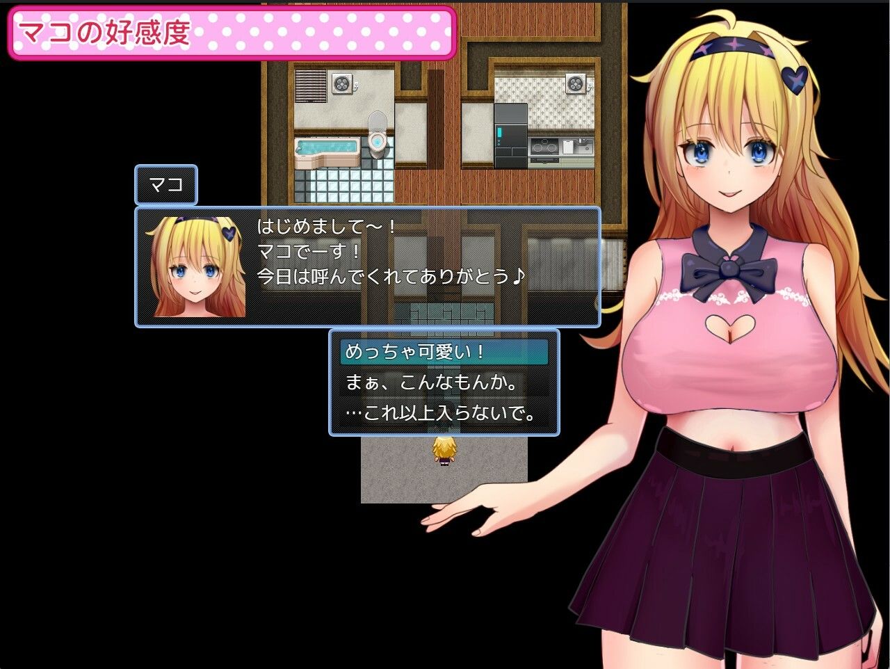 どこまで出来る？コスプレJDと個人撮影会！ サンプル1ページ目