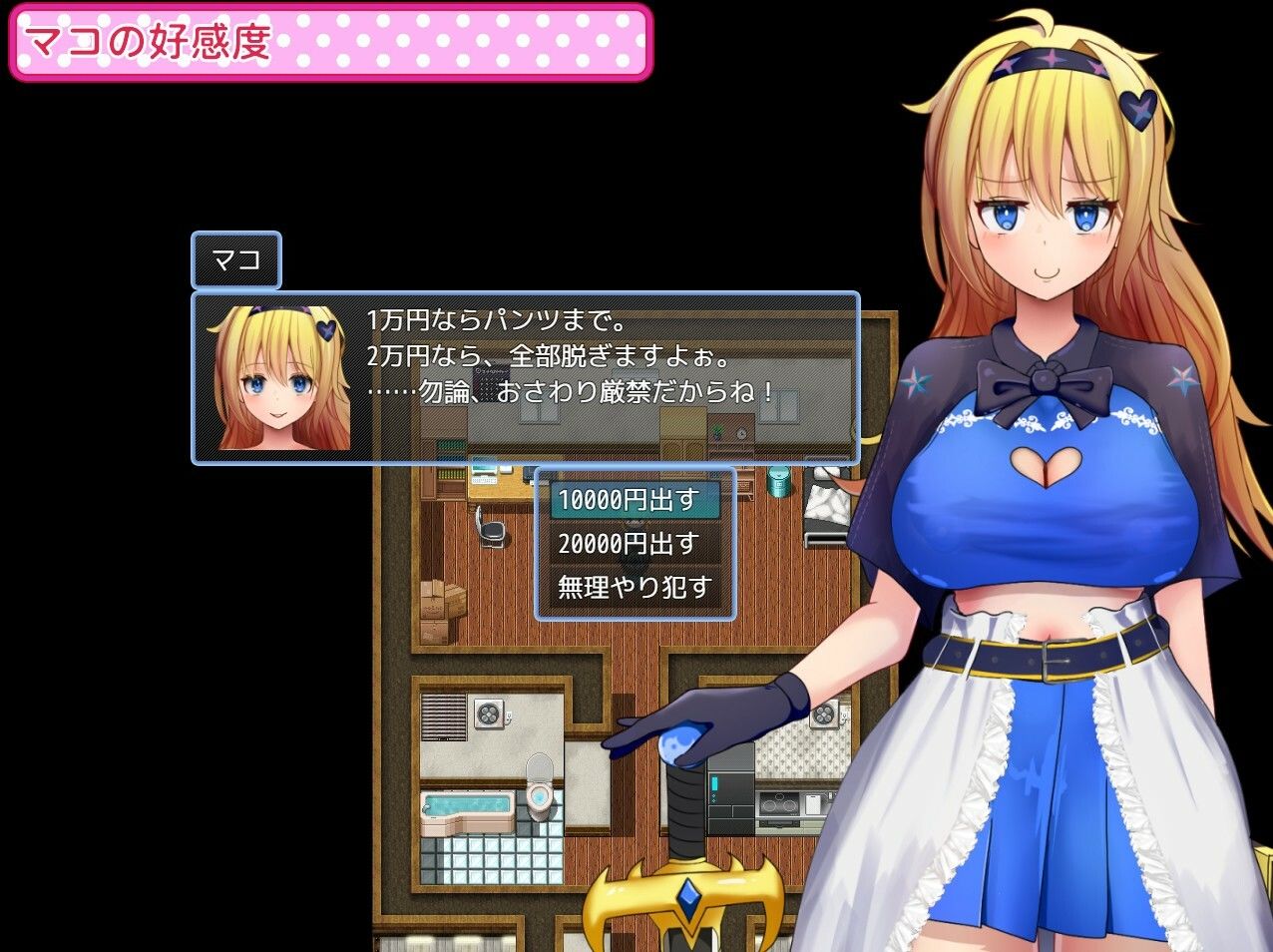 どこまで出来る？コスプレJDと個人撮影会！ サンプル2ページ目